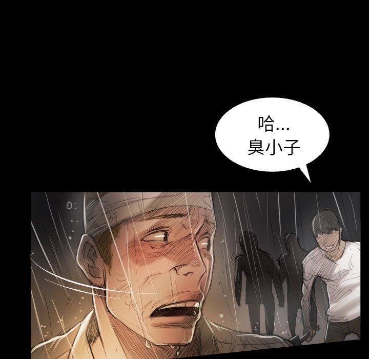 神秘的姊妹 第 31 話 第8页