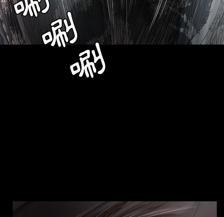神秘的姊妹 第 31 話 第29页