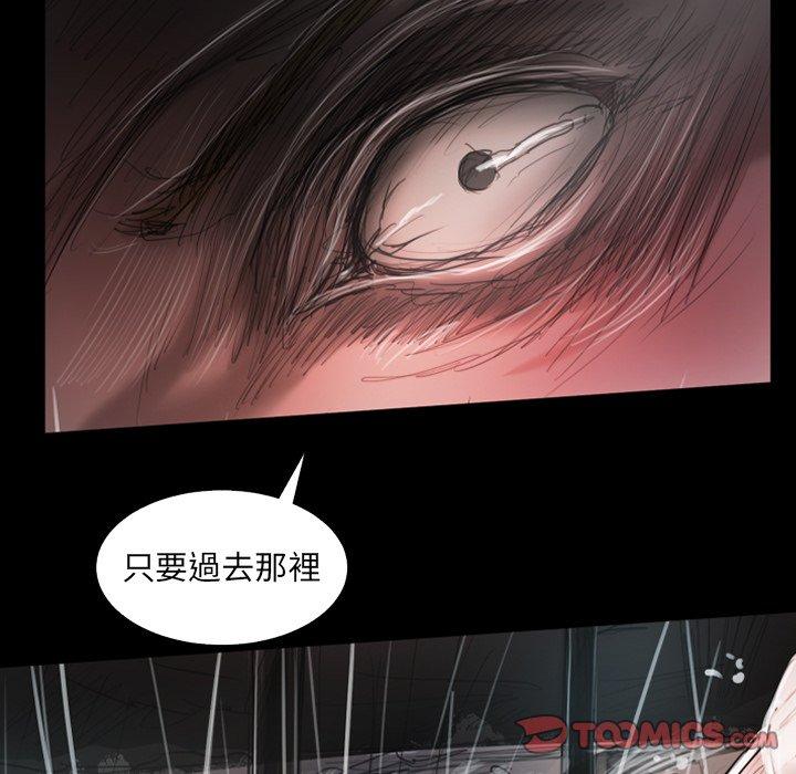 神秘的姊妹 第 31 話 第30页