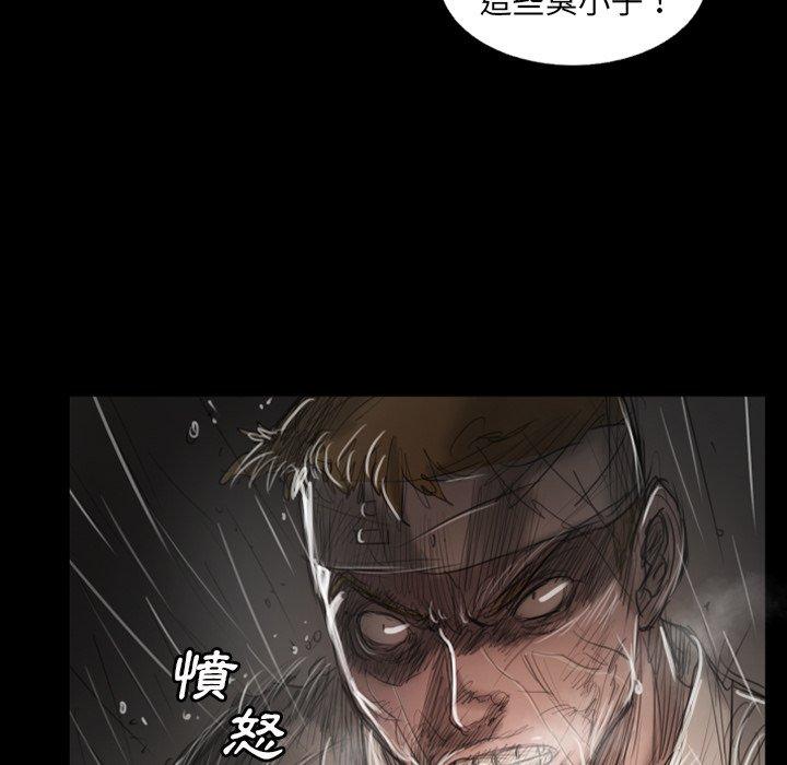 神秘的姊妹 第 31 話 第32页