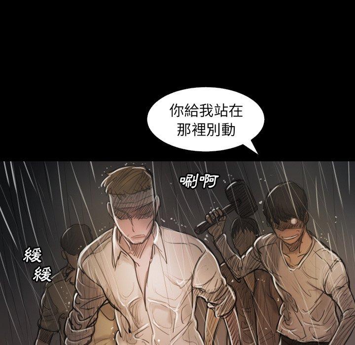 神秘的姊妹 第 31 話 第14页