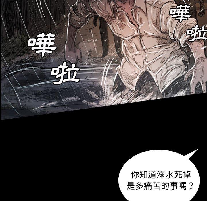 神秘的姊妹 第 31 話 第24页
