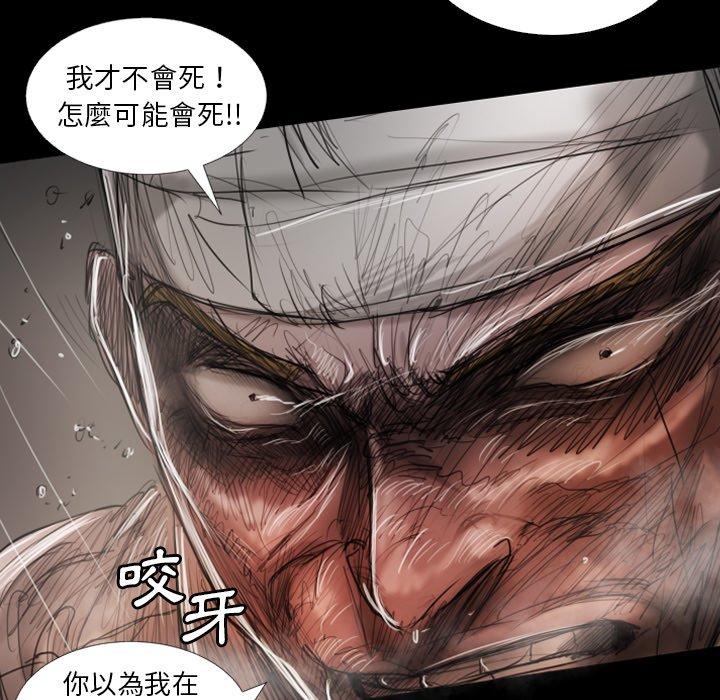 神秘的姊妹 第 31 話 第25页