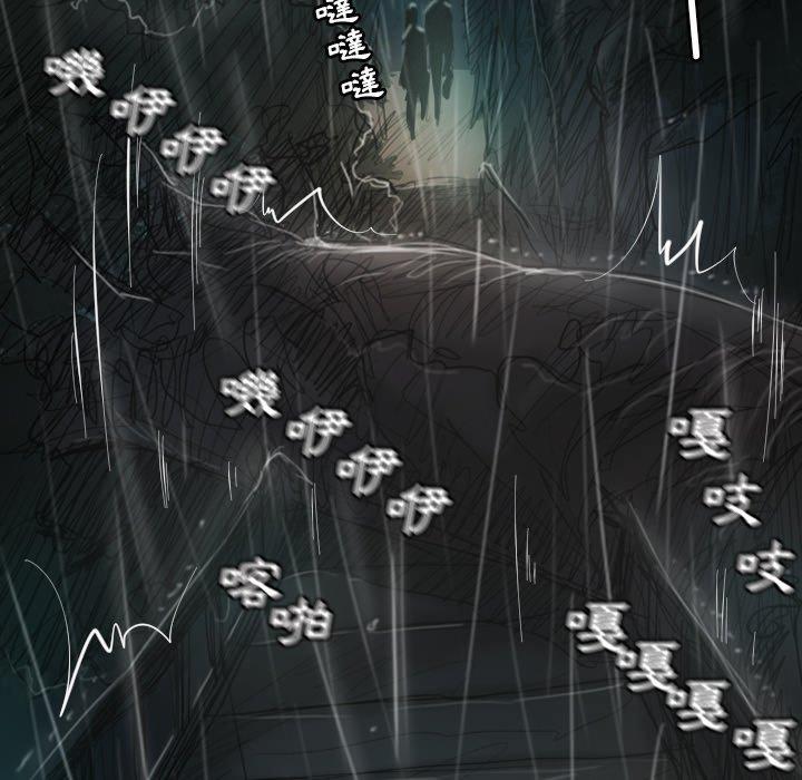 神秘的姊妹 第 31 話 第50页