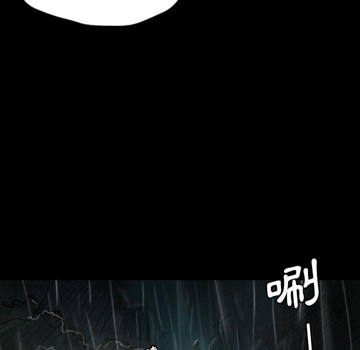 神秘的姊妹 第 31 話 第49页