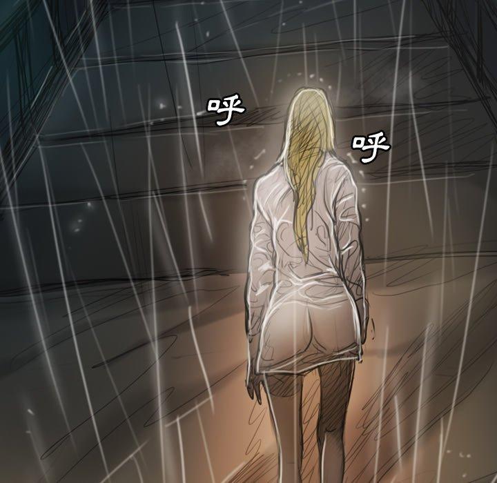 神秘的姊妹 第 31 話 第51页