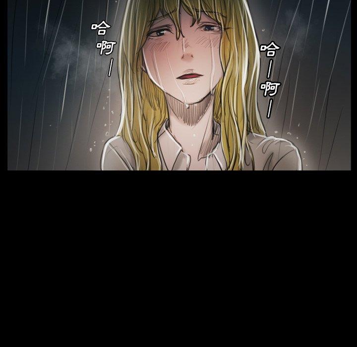 神秘的姊妹 第 31 話 第53页