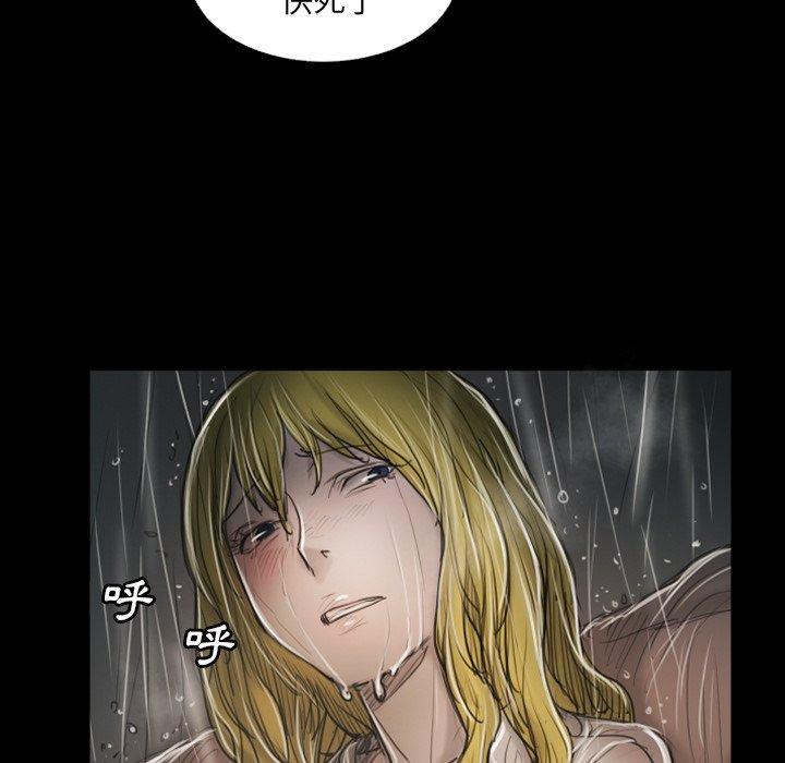 神秘的姊妹 第 31 話 第64页