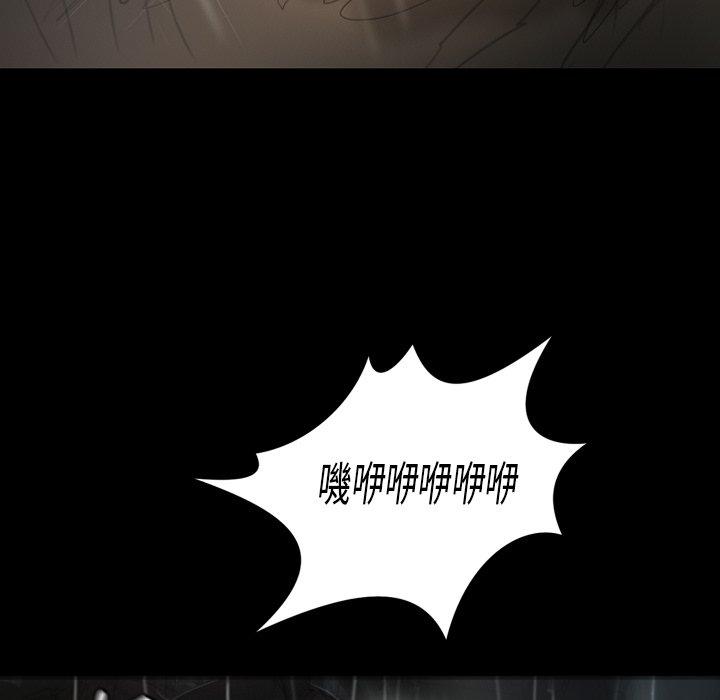 神秘的姊妹 第 31 話 第67页