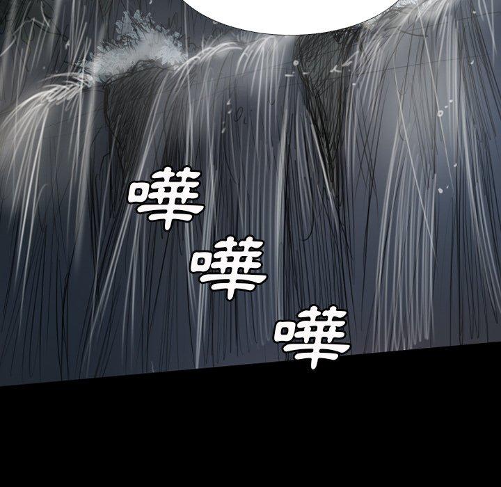 神秘的姊妹 第 31 話 第72页