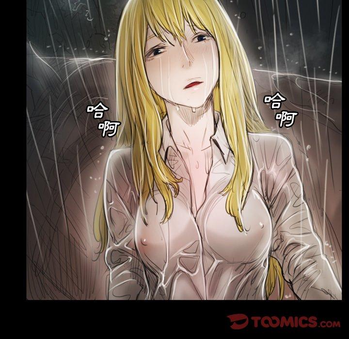 神秘的姊妹 第 31 話 第75页