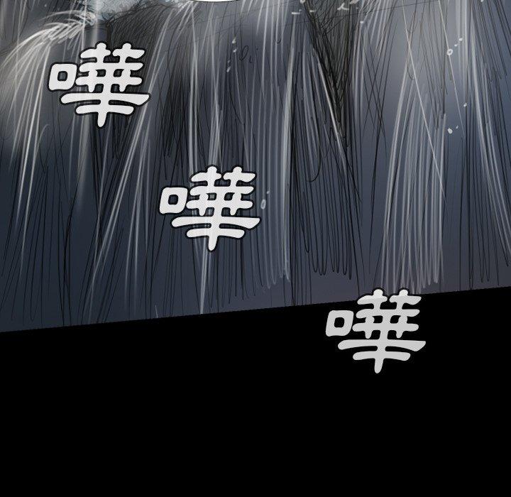 神秘的姊妹 第 31 話 第90页