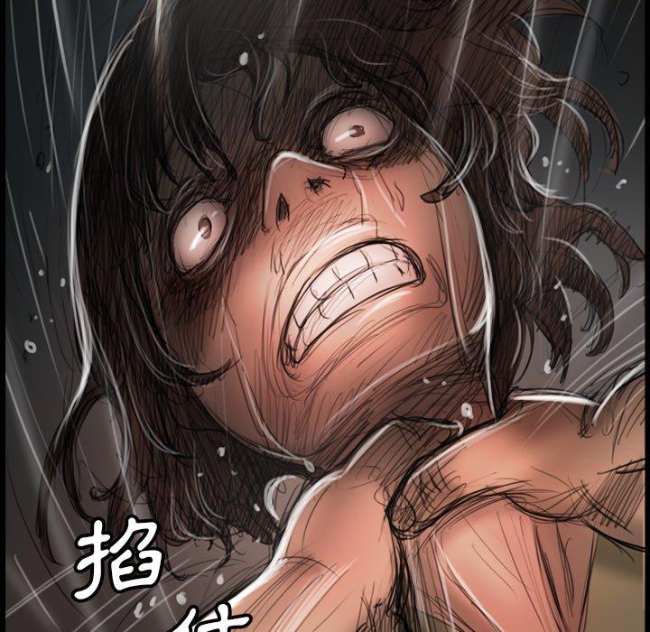 神秘的姊妹 第 31 話 第112页