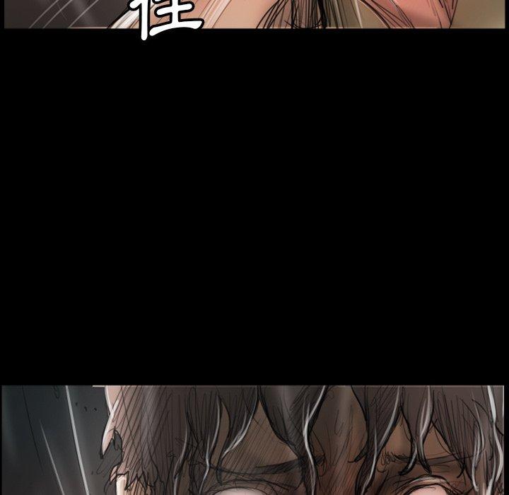 神秘的姊妹 第 31 話 第113页