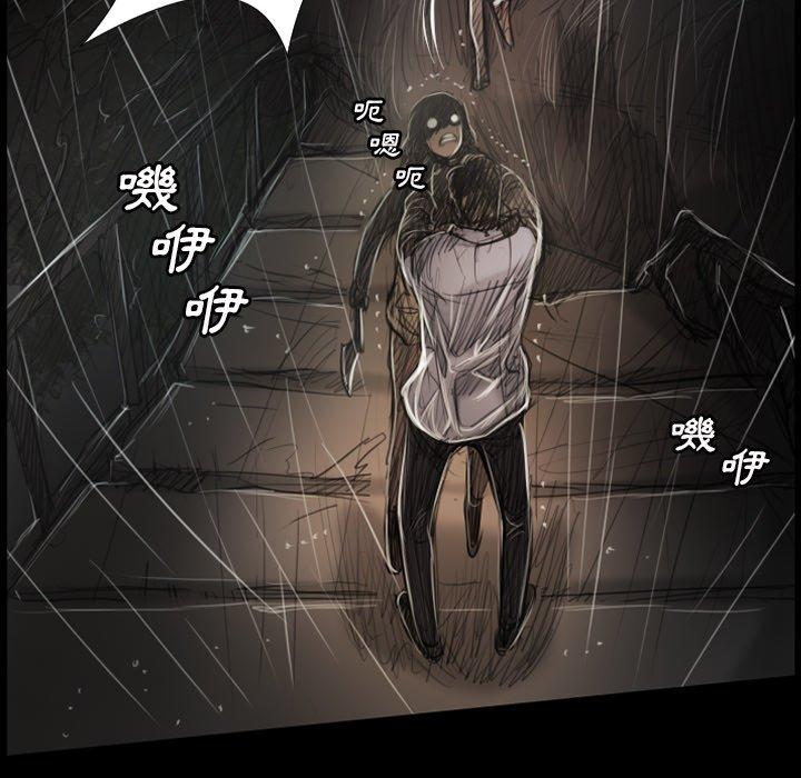 神秘的姊妹 第 31 話 第116页