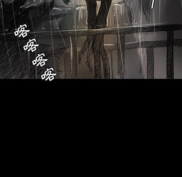 神秘的姊妹 第 31 話 第123页