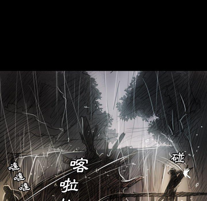 神秘的姊妹 第 31 話 第124页