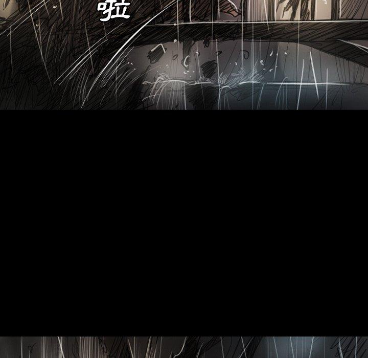 神秘的姊妹 第 31 話 第125页