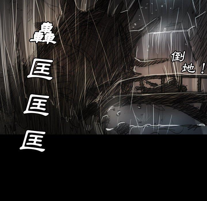 神秘的姊妹 第 31 話 第126页