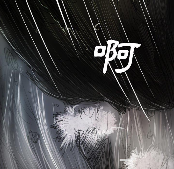 神秘的姊妹 第 31 話 第130页