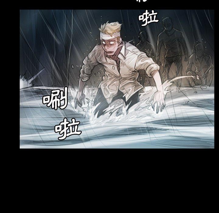 神秘的姊妹 第 32 話 第5页