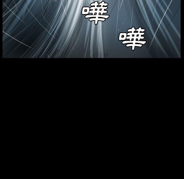 神秘的姊妹 第 32 話 第10页