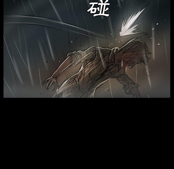 神秘的姊妹 第 32 話 第13页