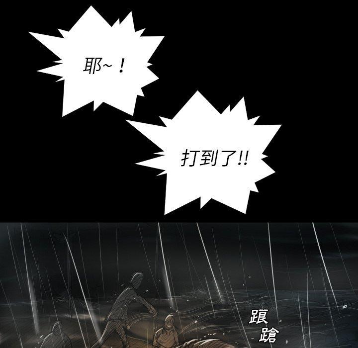 神秘的姊妹 第 32 話 第14页
