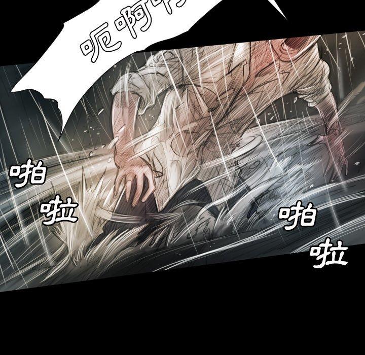 神秘的姊妹 第 32 話 第16页