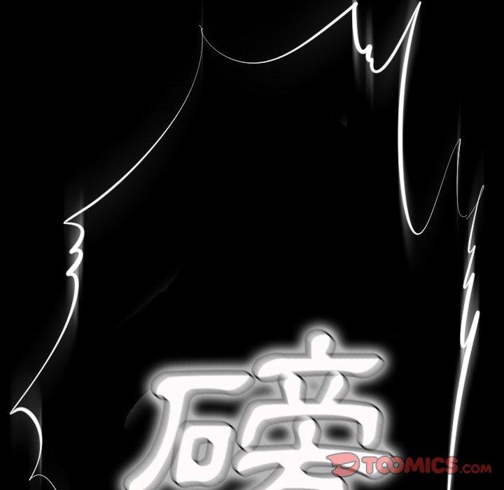 神秘的姊妹 第 32 話 第27页