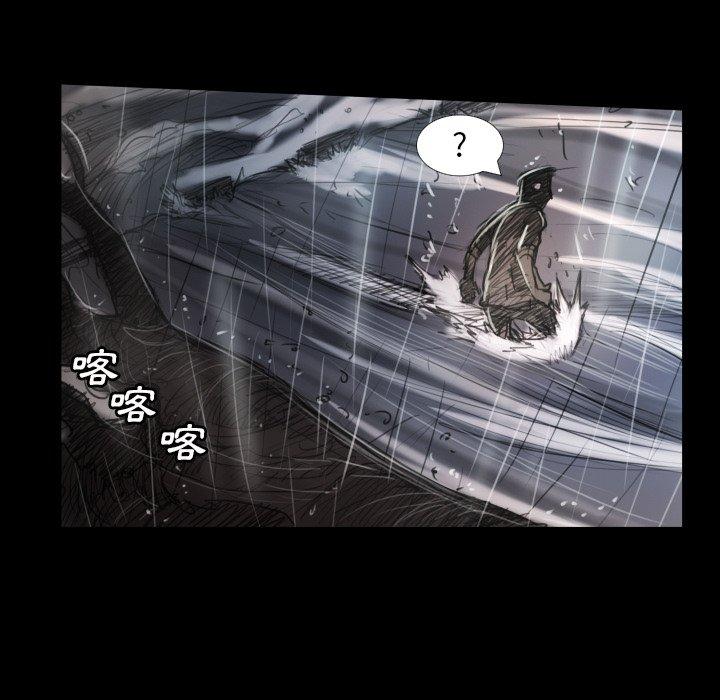 神秘的姊妹 第 32 話 第32页