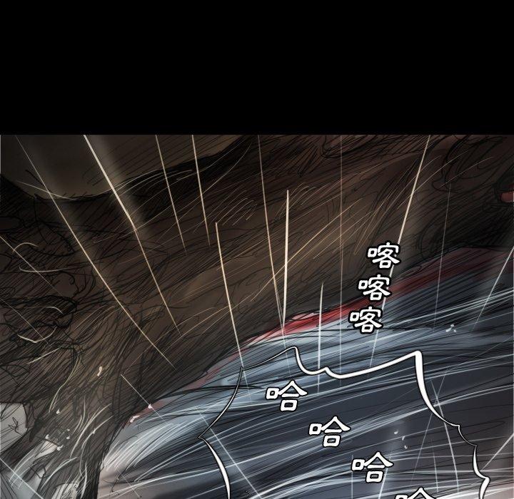 神秘的姊妹 第 32 話 第35页