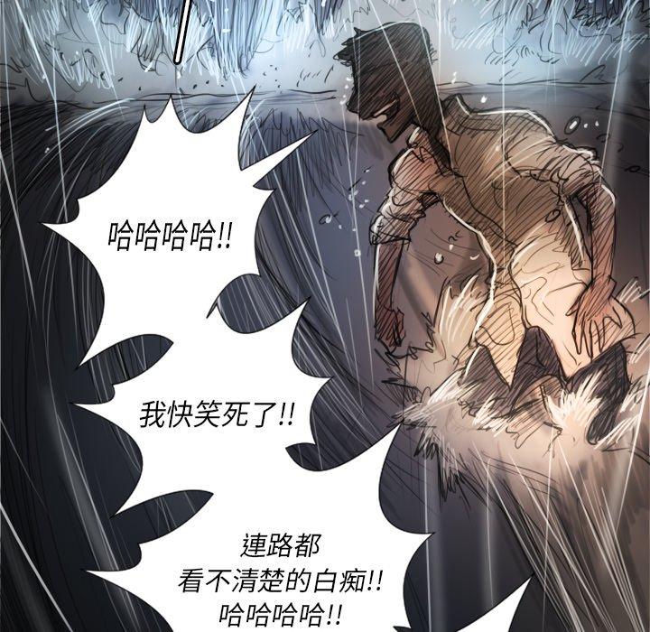 神秘的姊妹 第 32 話 第38页