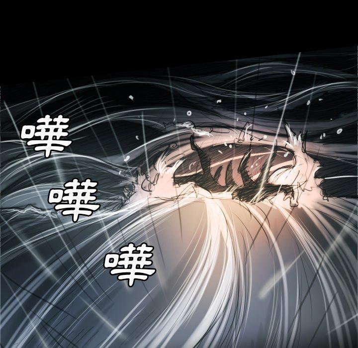 神秘的姊妹 第 32 話 第53页