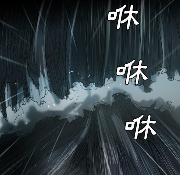 神秘的姊妹 第 32 話 第55页