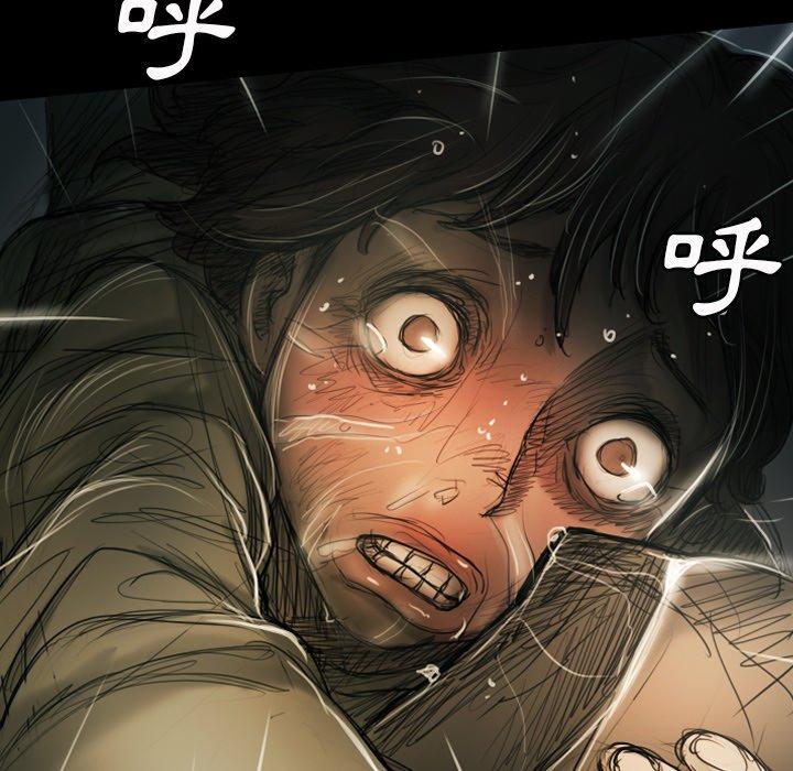 神秘的姊妹 第 32 話 第59页