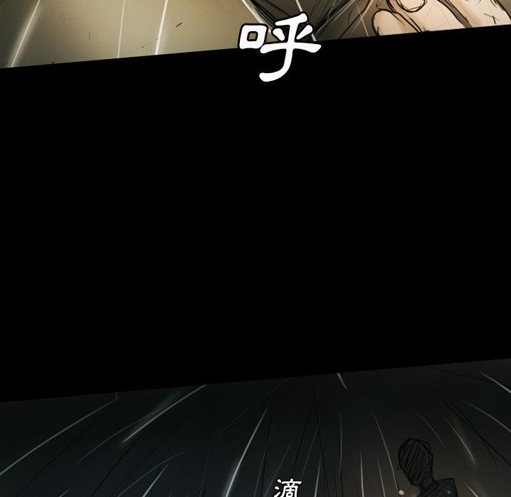 神秘的姊妹 第 32 話 第60页