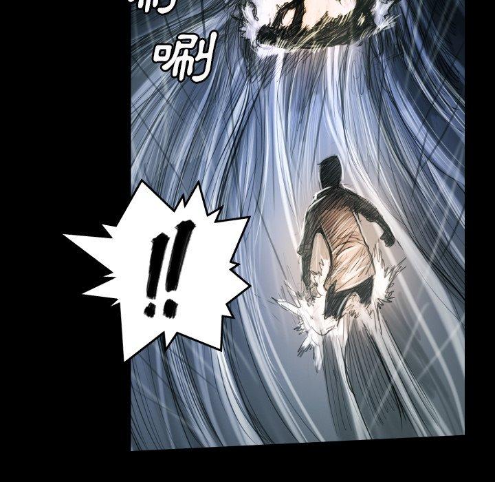 神秘的姊妹 第 32 話 第50页