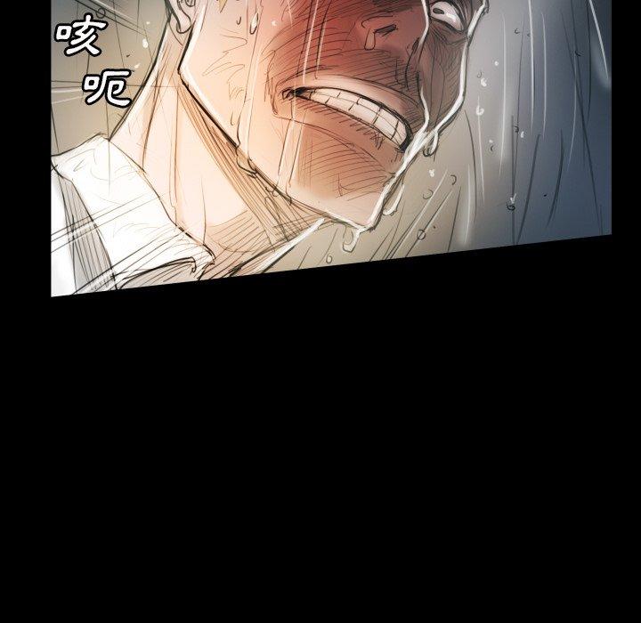 神秘的姊妹 第 32 話 第52页