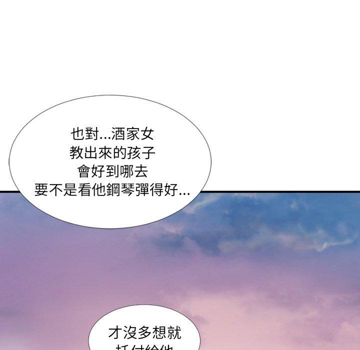 神秘的姊妹 第 32 話 第90页