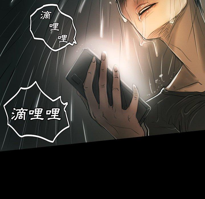 神秘的姊妹 第 32 話 第64页