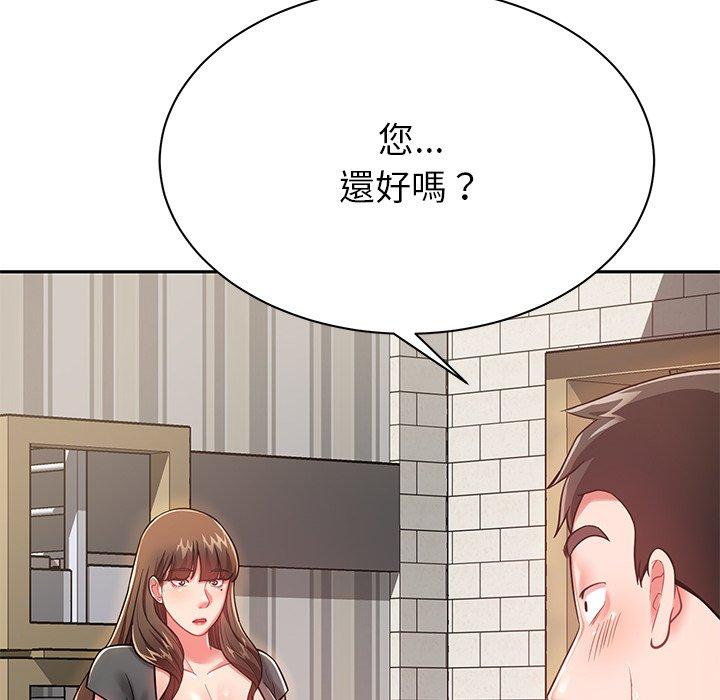 鄰居的滋味 第 10 話 第82页