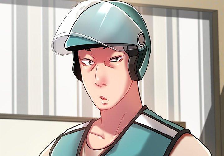 鄰居的滋味 第 11 話 第3页