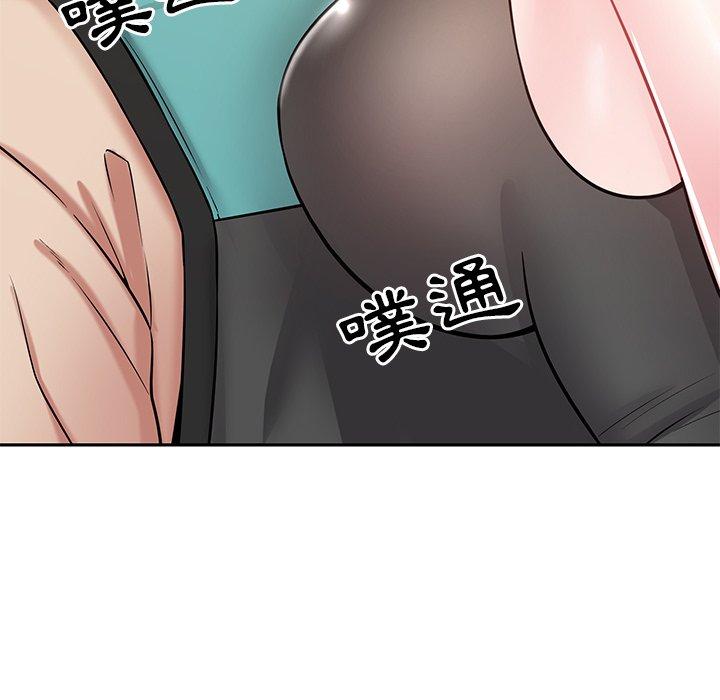 鄰居的滋味 第 11 話 第180页