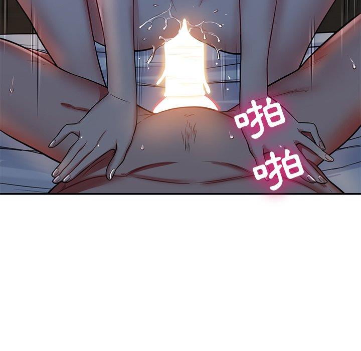 鄰居的滋味 第 12 話 第184页