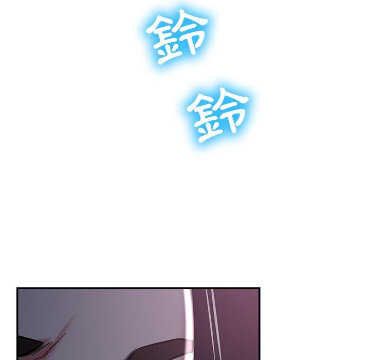 鄰居的滋味 第 14 話 第30页
