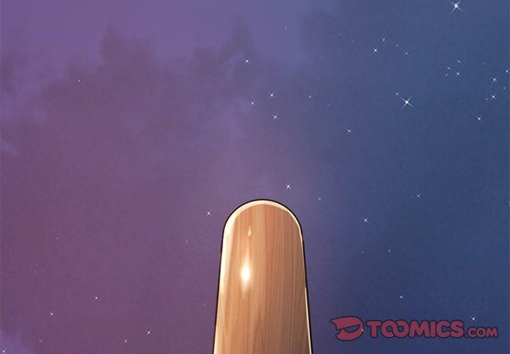 鄰居的滋味 第 14 話 第4页