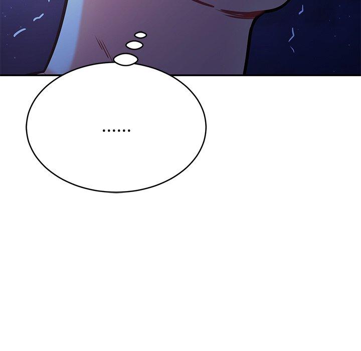 鄰居的滋味 第 14 話 第13页