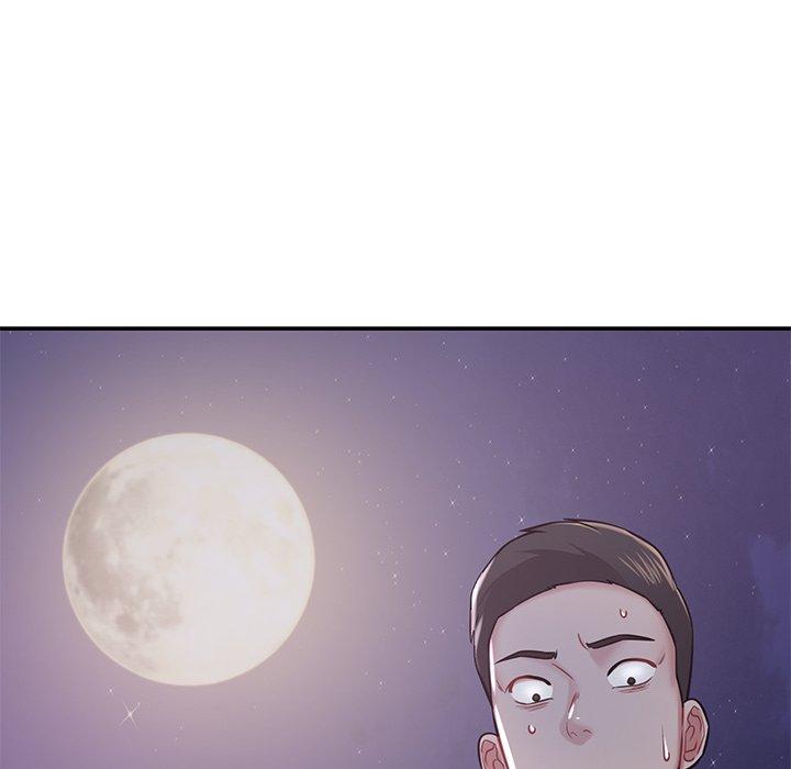 鄰居的滋味 第 14 話 第18页