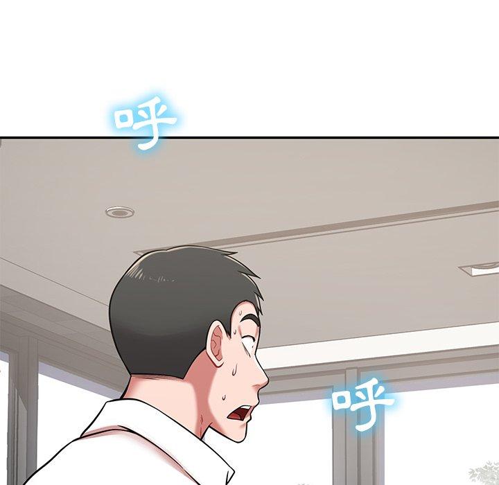 鄰居的滋味 第 14 話 第131页